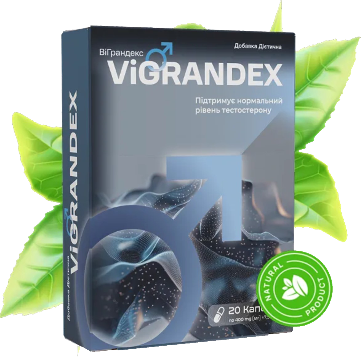 Капсули Vigrandex Україна
